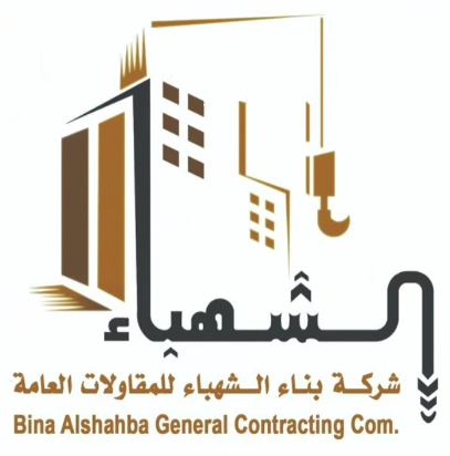 Construction photo